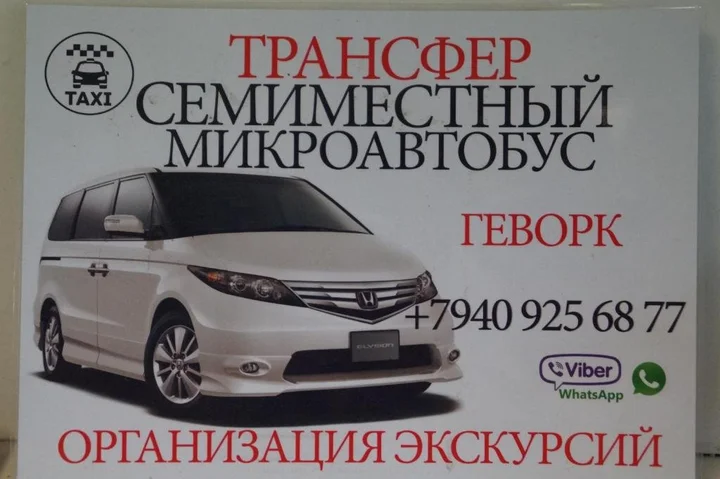 Алахадзи: U Aleny Guesthouse
