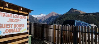 Омало: Guesthouse Omalo