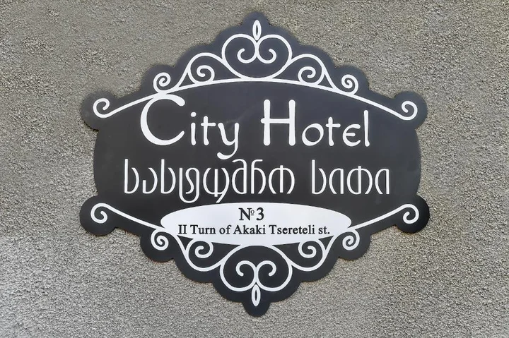 Кутаиси: City Hotel Kutaisi