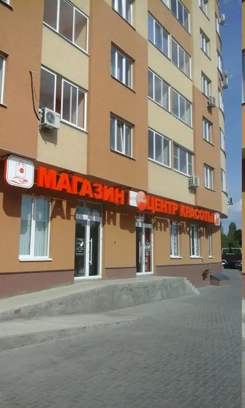 Воронеж: Apartment on Leninskiy 124 b