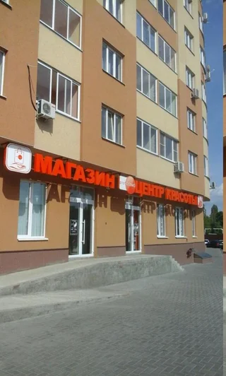 Воронеж: Apartment on Leninskiy 124 b