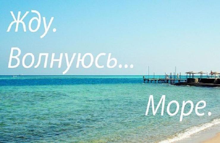 Анапа: Отель "Березка" в Джемете