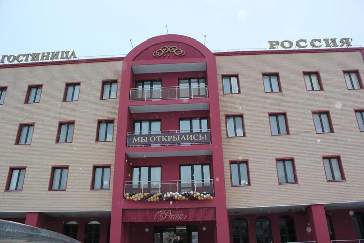 Ноябрьск: Отель Россия