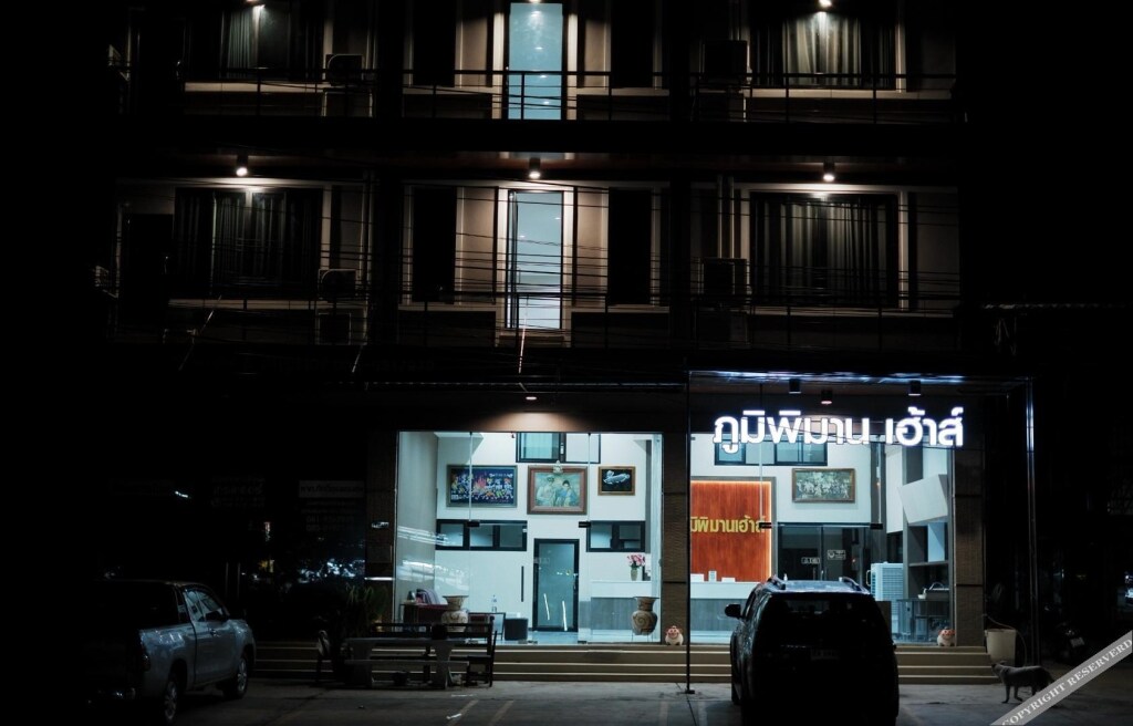 Удонтхани: Poompimaan House