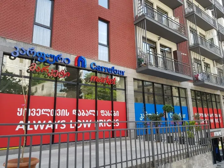 Тбилиси: Takos Apartment