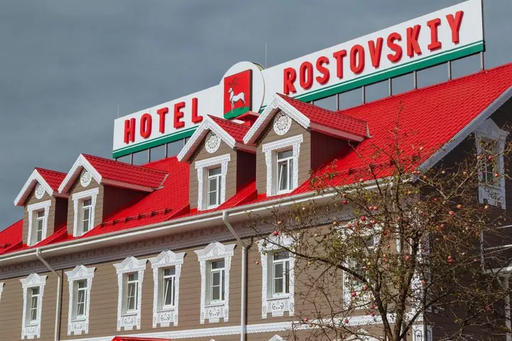 Ростов Великий: Ростовский