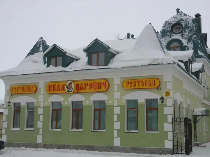Иван-царевич — фото 1