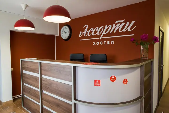 Assorti Hostel — фото 1