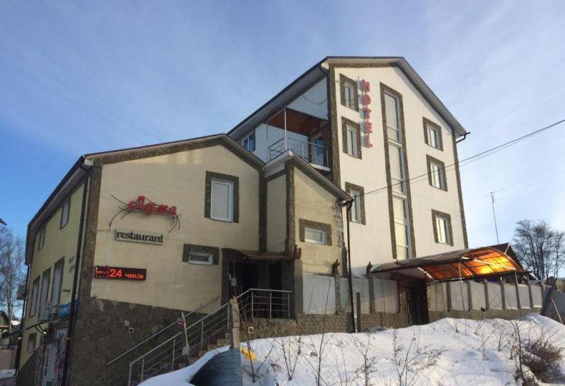 Гостевой Дом Лума — фото 1