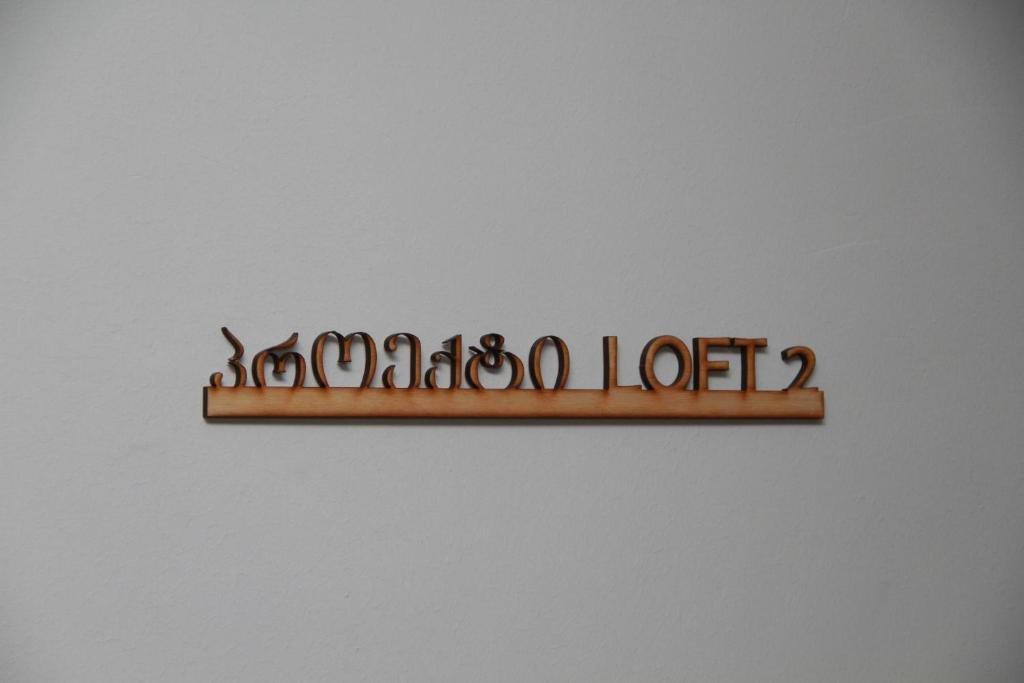 Гудаури: Studio 504 @ Loft Ii New Gudauri Gondola