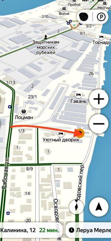 Ейск: Гостевой дом Лиманская Пристань