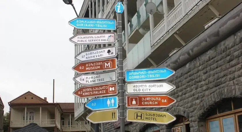 Телави: Guest House on Melitauri Street 2