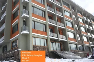 Бакуриани: FLAT104