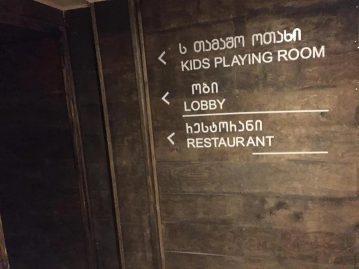 Бакуриани: Apartment 50 in 4 Star Hotel “Panorama Mgzavrebi”