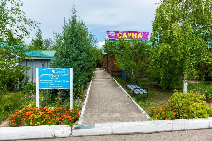 Чита: Панама-Сити