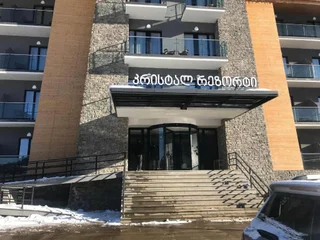 Бакуриани: Crystal Resort Bakuriani Apartment A100