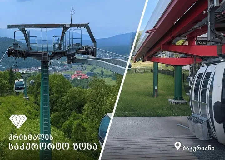 Бакуриани: Crystal Resort B304 LUX