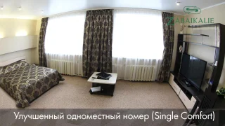 Чита: Отель Забайкалье