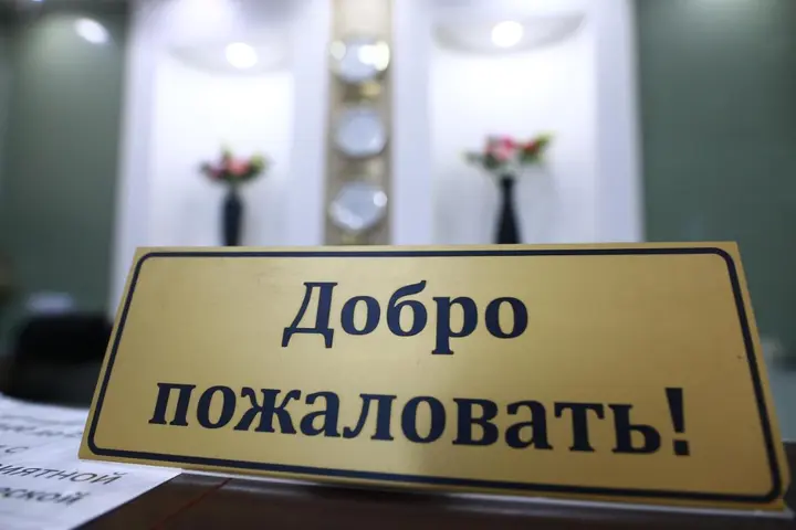 Чита: Отель Забайкалье