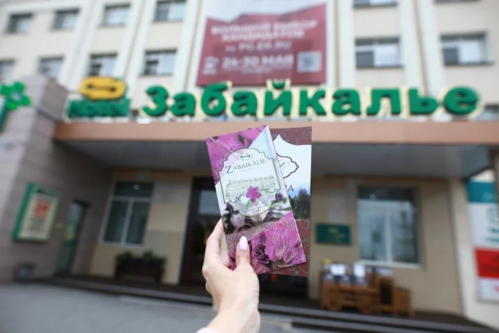 Чита: Отель Забайкалье