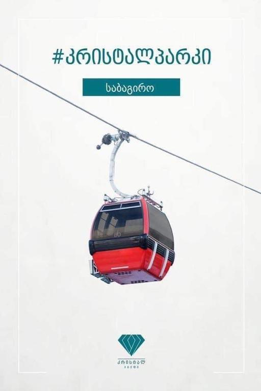 Бакуриани: Apartment Crystal Resort in Bakuriani b406