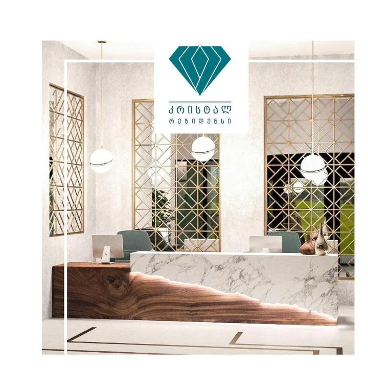 Бакуриани: Bakuriani Crystal residence aprt 108