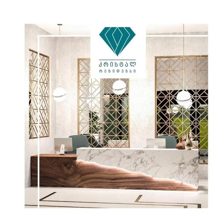 Бакуриани: Bakuriani Crystal residence aprt 108