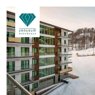 Бакуриани: Bakuriani Crystal Residence #238