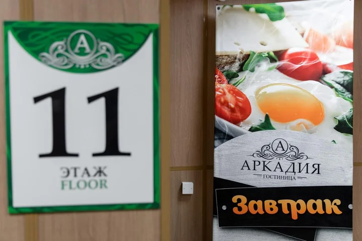 Чита: Гостиница Аркадия