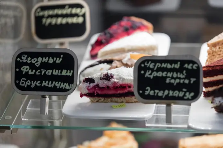 Чита: Гостиница Аркадия