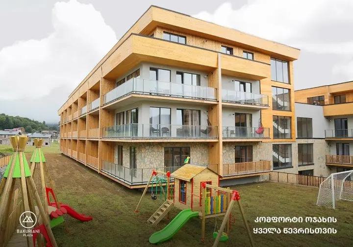Бакуриани: Bakuriani Plaza A407