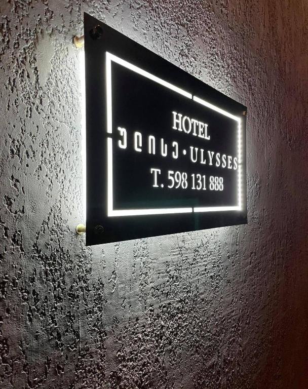 Мцхета: Hotel ULYSSES