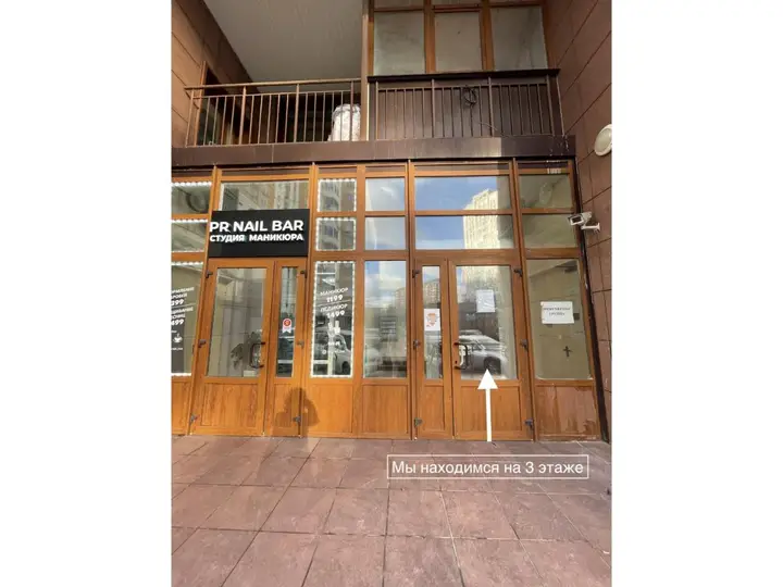 Хостел Ostanovka Hostel ИП Келлер В.А. — фото 6