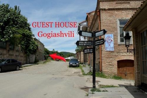 Guest House Gogiashvili — фото 1
