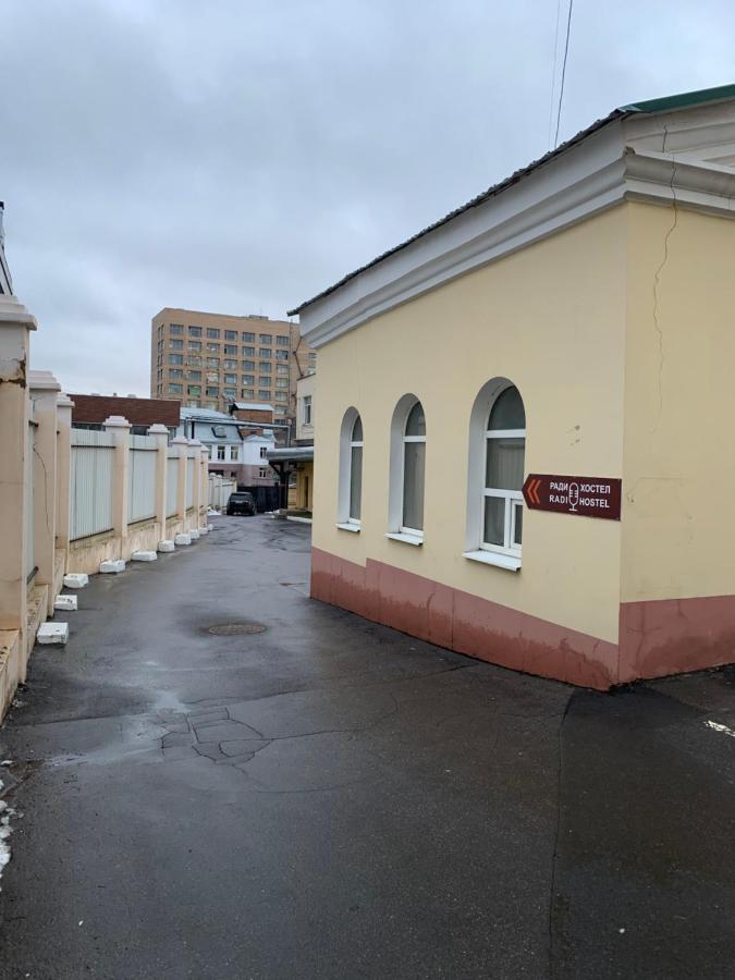 Москва: Хостел Радио