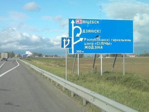Силичи: Agrousadba U Alexandrii