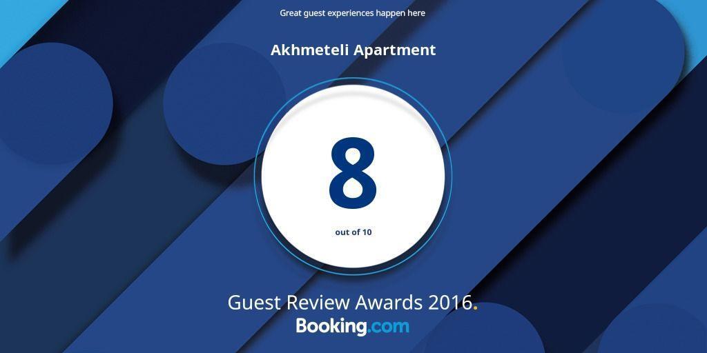 Батуми: Akhmeteli Apartment