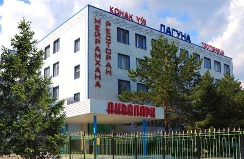 Костанай: Laguna