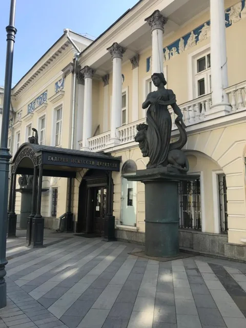 Москва: Хостел Хостелы Рус на Пречистенке