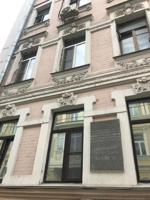 Москва: Хостел Хостелы Рус на Пречистенке