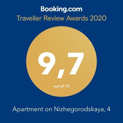 Нижний Новгород: Apartment Nizhegorodskaya 4