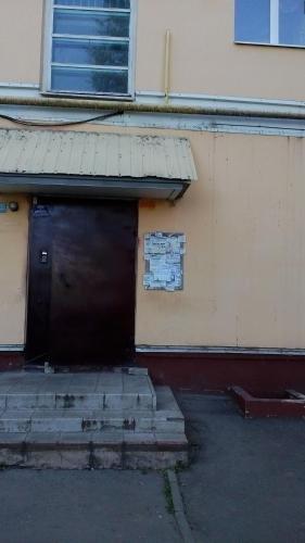 Тамбов: Apartment on Michurinskaya 85