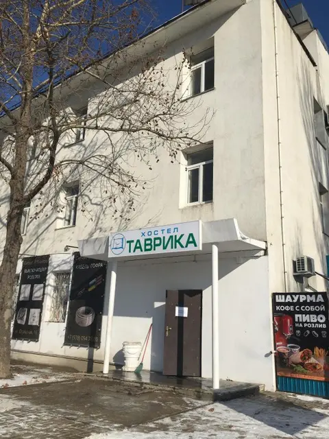Севастополь: Хостел Таврика