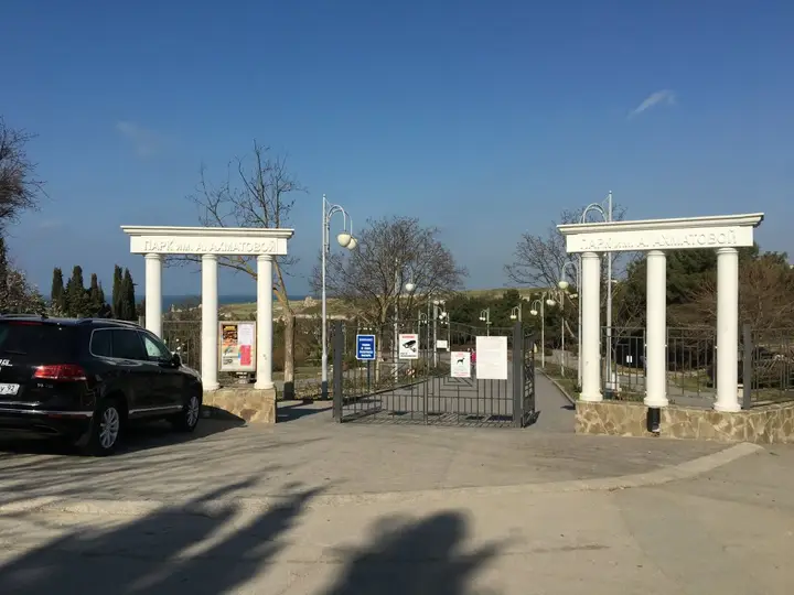 Кемпинг Солнечный — фото 2