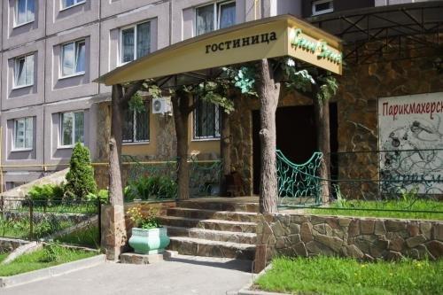 Нижний Новгород: Green Street Hotel & Hostel