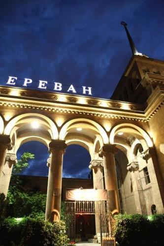 Ереван: Station Hostel