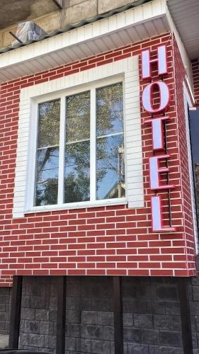 Алматы: Roza Hotel