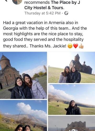 Ереван: The Place by J