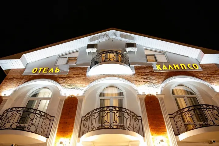 Сухум: Отель Калипсо