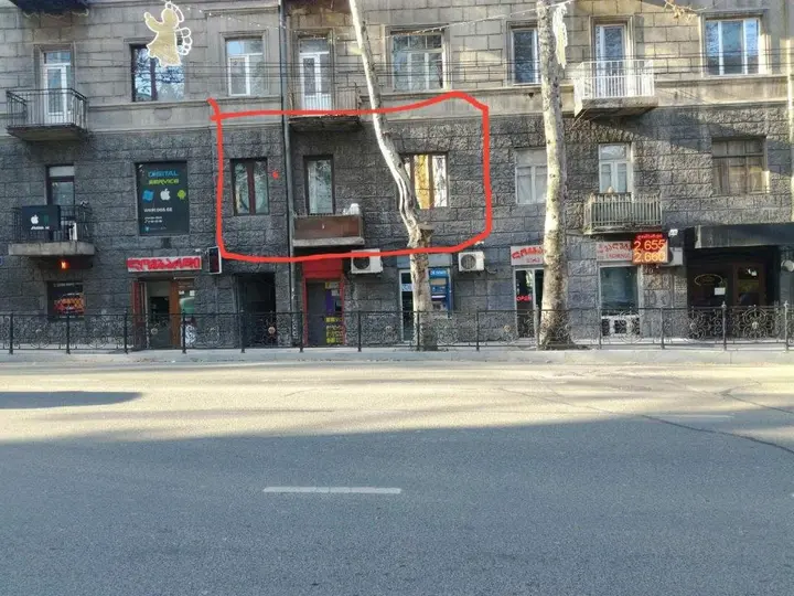 Тбилиси: Merab Kostava Street 44